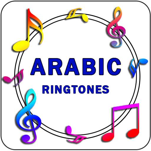 NEW Arabic Ringtone 2020  - Arabic Tones