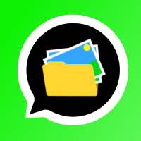 Gallery for WhatsApp