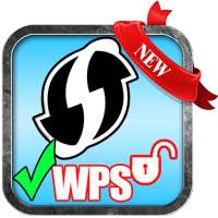 واي فاي  WPS WPA باسورد