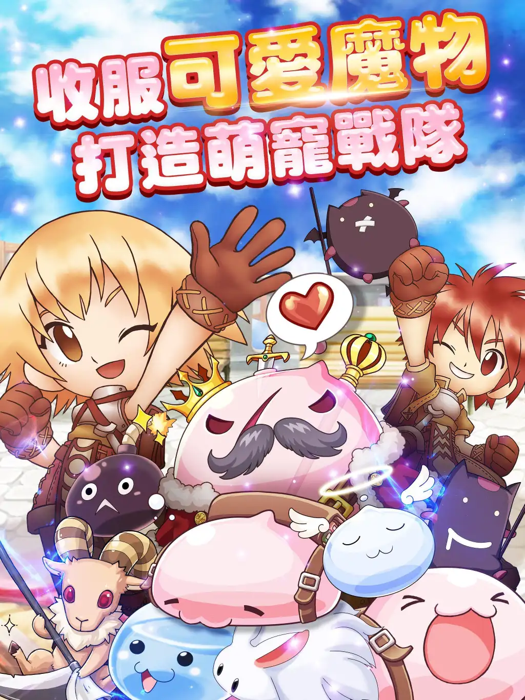 Ro仙境傳說 復興apk Download 22 Free 9apps