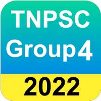 TNPSC Group 4 Exam Guide