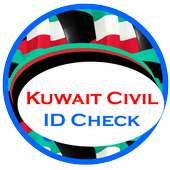 Kuwait Civil ID check