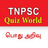TNPSC Quiz World - TNPSC GK in Tamil
