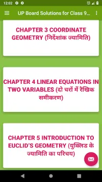 UP Board Solutions for Class 9 Maths गणित – UP Board Solutions
