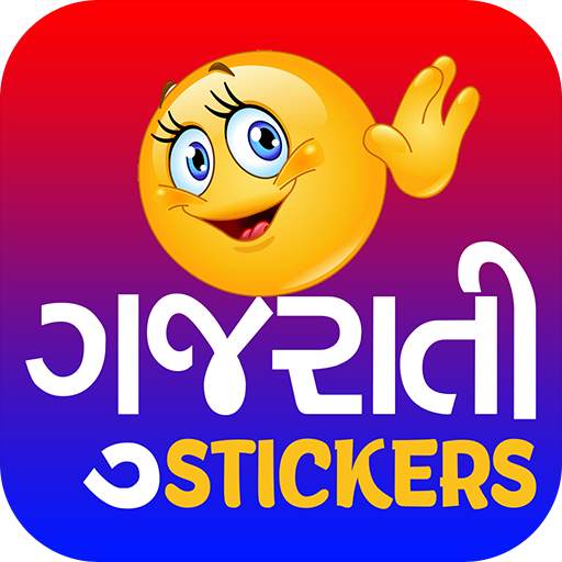 WAStickerApps - Gujarati Stickers