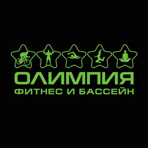 Олимпия – Иваново