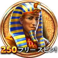 Pharaoh™ Slots ーム - カジノスロット