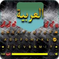 Arabic keyboard English to Arabic on 9Apps