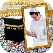 Haj Photo Frames 2018