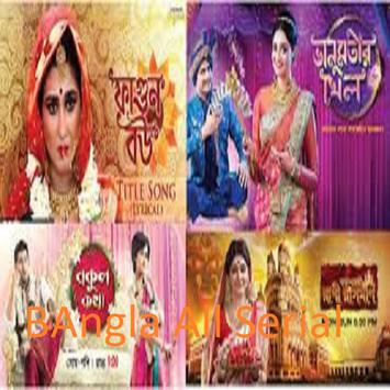 Zee bangla serials live hot sale