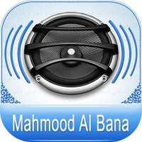 Quran Audio Mahmood Al Bana
