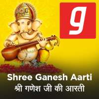 Ganesh Chaturthi, Ganesh Ji Ki Aarti, Songs,Bhajan