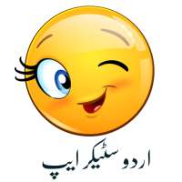 Funny Urdu WAStickers 2020 💯Urdu Stickers Free