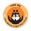 Nyaya Bandhu (Pro Bono Legal Services) Mobile App