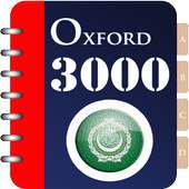 3000 Oxford Words - Arabic