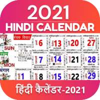 Hindi Calendar & Holidays 2021