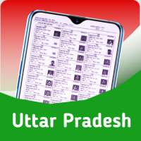 UP : Uttar Pradesh Voter List 2020 ( उत्तर प्रदेश) on 9Apps