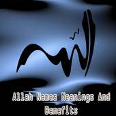 Allah Name Meaning & Benefits