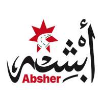 Absher Driver