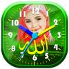 Allah Clock Photo Editor