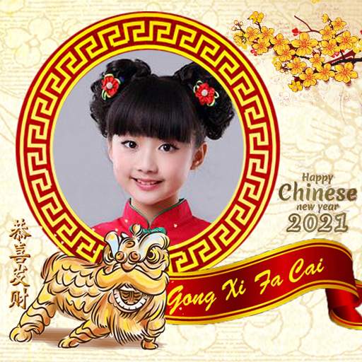 Chinese New Year photo frame 2021
