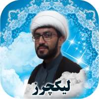 Naveed H - Lectures مولانا نوید حسین کے لیکچرز on 9Apps