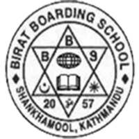 Birat Boarding School