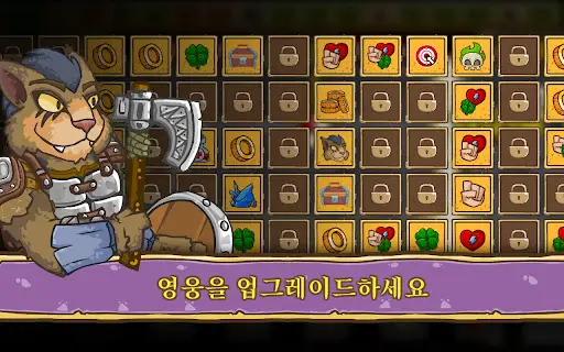 Let'S Journey－Rpg 클리커 게임 오프라인 앱 다운로드 2023 - 무료 - 9Apps