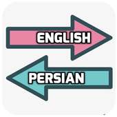 English Persian Translator on 9Apps