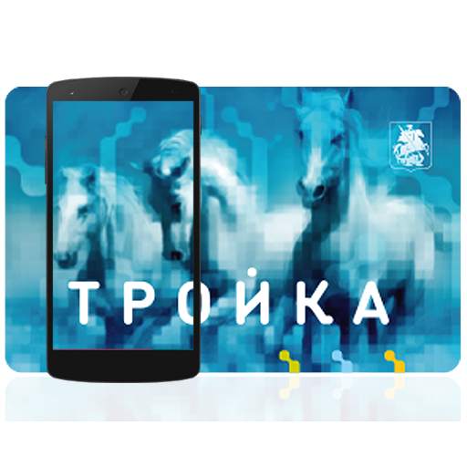 Troika Top Up