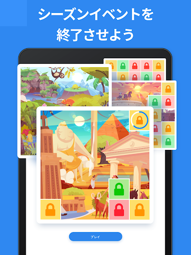 Blockudoku - ブロックパズルゲーム screenshot 17
