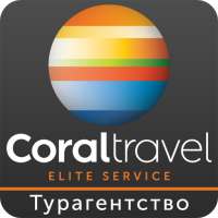 Coral Travel Elite on 9Apps