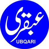 Ubqari official App