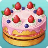 私のケーキショップ - ケーキメーカーゲーム