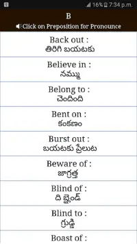 Preposition Telugu Meaning Apk Download 21 Free 9apps