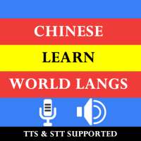 Chinese Learn World Languages