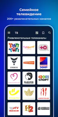 Триколор Кино И ТВ Онлайн APK Download 2023 - Free - 9Apps