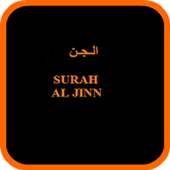 Surah Al-Jinn MP3