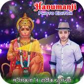 Hanuman photo frame