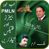 PMLN - Pena Flex Maker, Banner Creator on 9Apps
