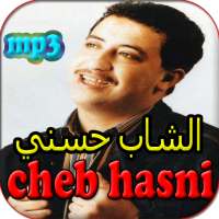 جميع اغاني الشاب حسني المشهورة بدن نت - cheb hasni on 9Apps