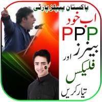 Peoples Party Flex Banner Maker HD 2021 on 9Apps