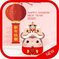 CNY Chinese New Year Wallpaper 2020 on 9Apps