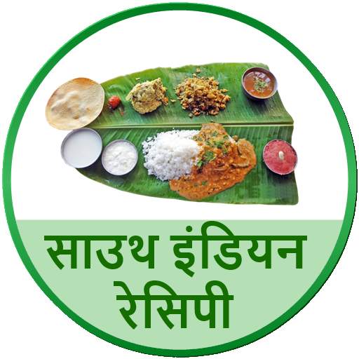 South Indian Recipes Hindi