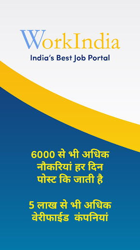 WorkIndia नौकरी खोज एप स्क्रीनशॉट 1