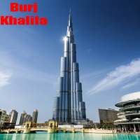 صور برج خليفة  في دبي