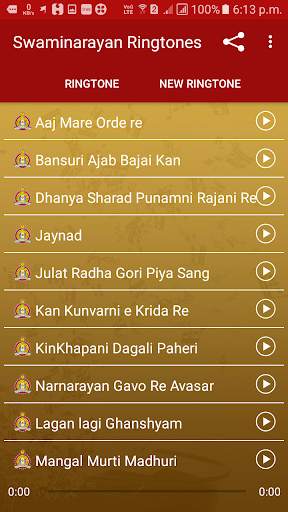 Swaminarayan Ringtone स्क्रीनशॉट 3