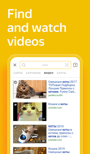 Yandex स्क्रीनशॉट 4