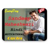 Sandeep Maheshwari Hindi Quotes
