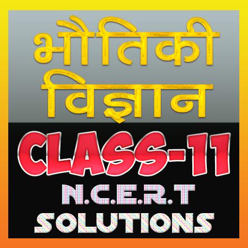 11th class physics in hindi